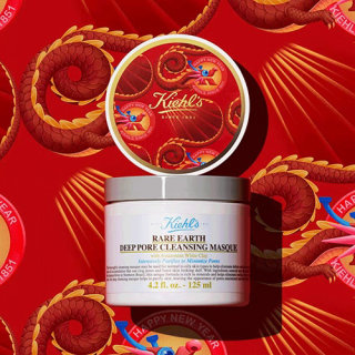 GIF de Kiehl's Année du Dragon