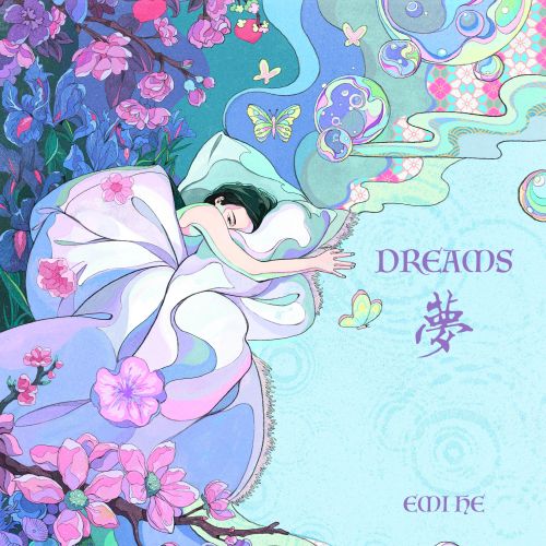 Dreams book cover illustration for self-publisher: Emery He