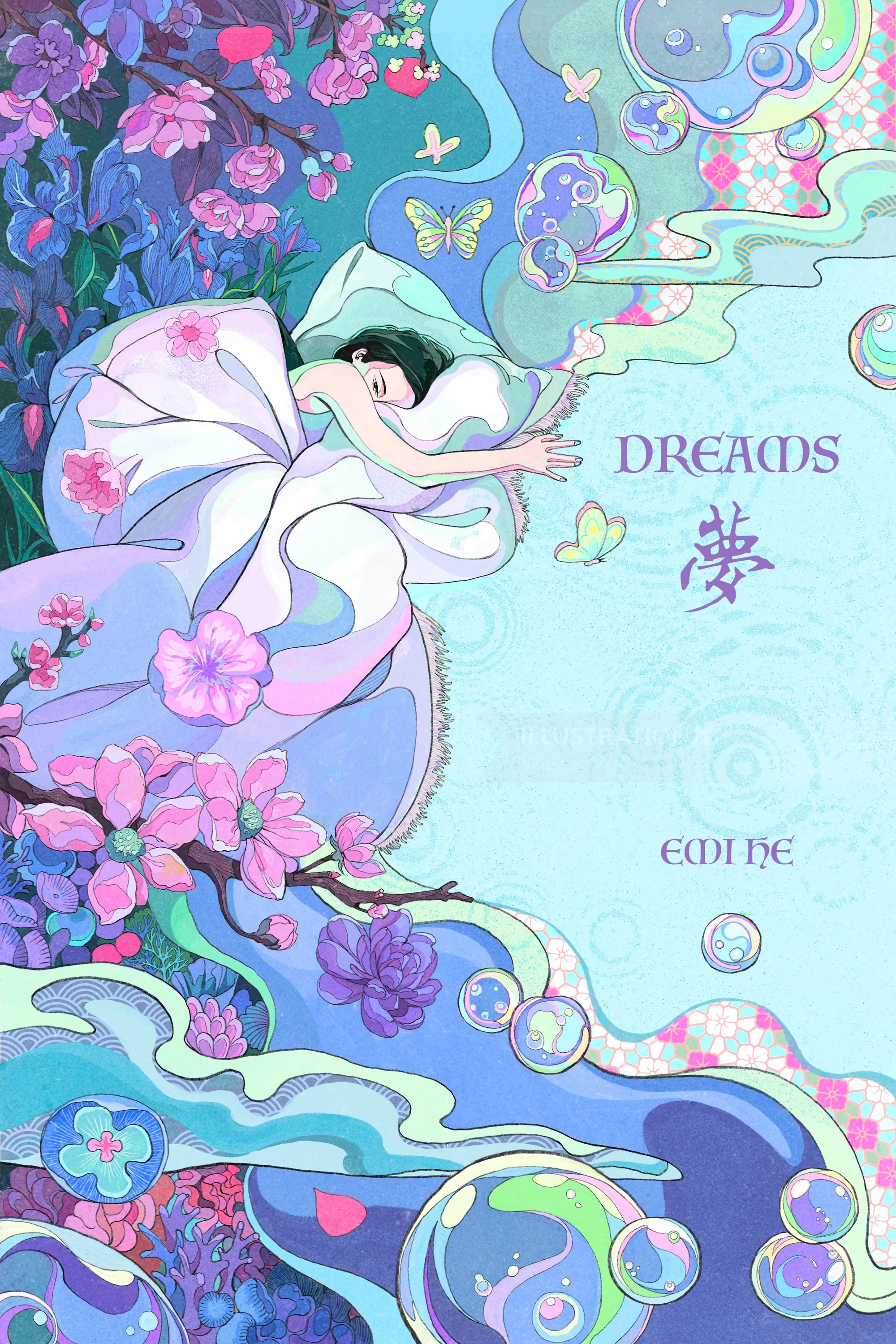 Dreams book cover illustration for self-publisher: Emery He