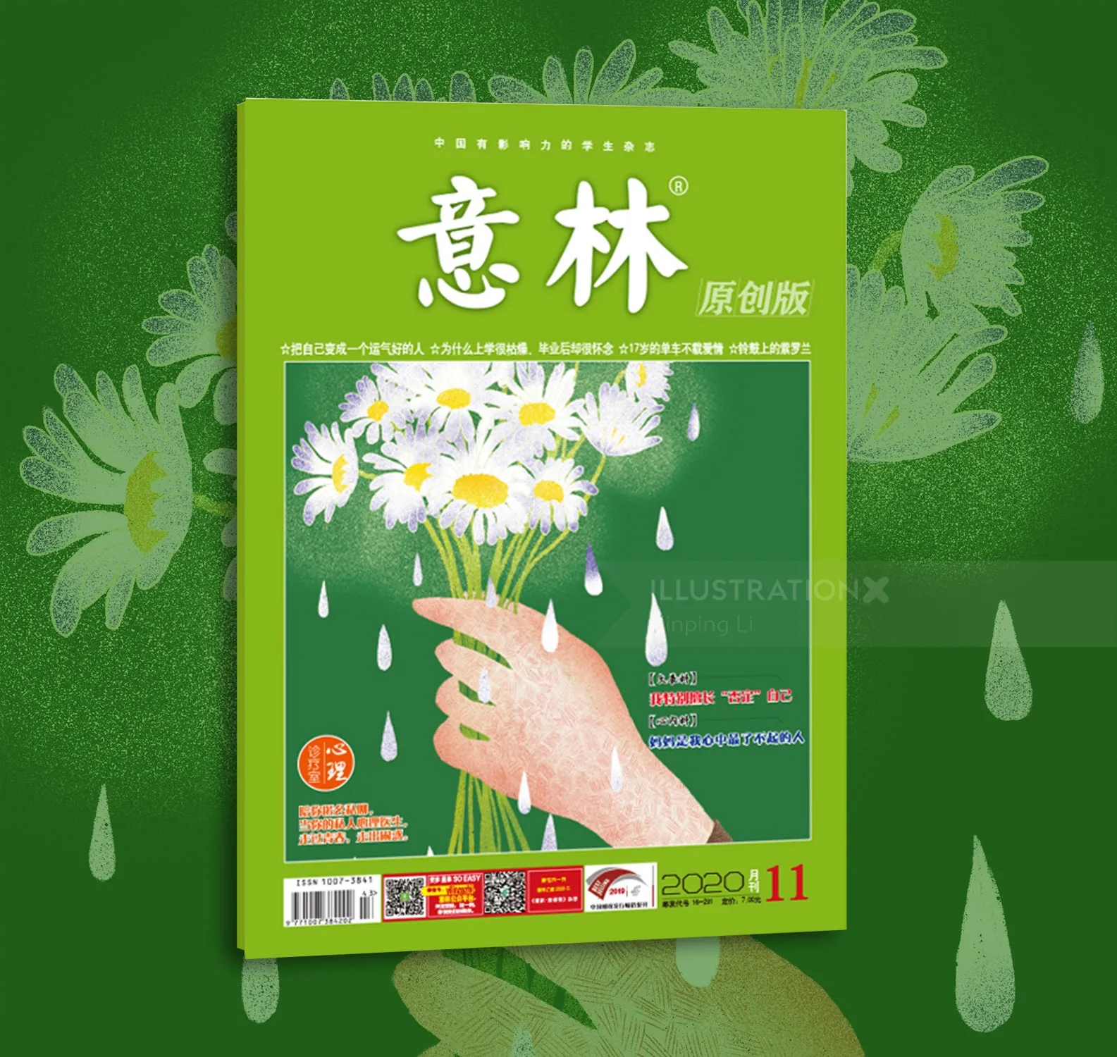 Hand holding daisies on green Yilin magazine cover with raindrops