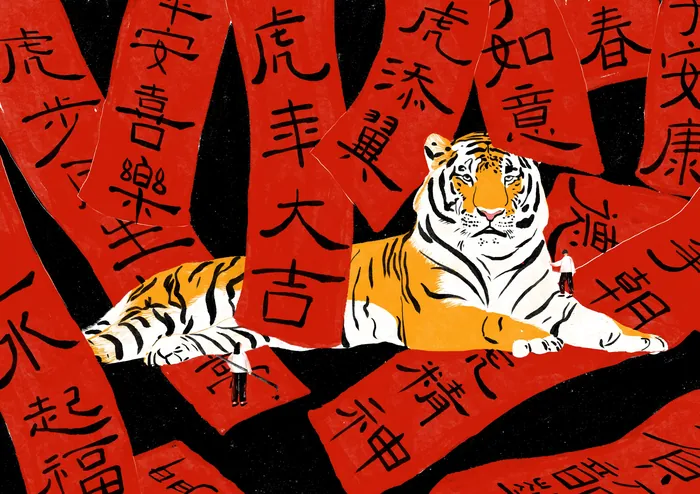 Tiger surrounded by red banners with Chinese calligraphy
