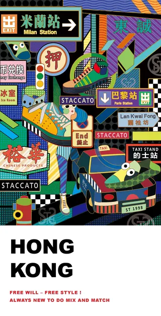 Illustration of vibrant Hong Kong street signs by Yixin Zeng