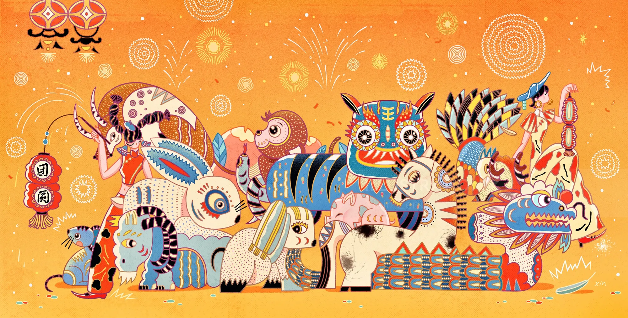 Colorful mythical animals in vibrant illustration by Yixin Zeng