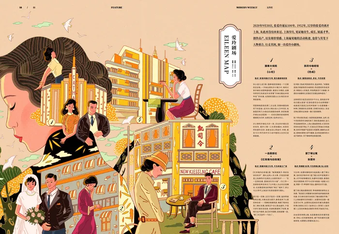 Women reading books outdoors in urban and garden scenes by Yixin Zeng