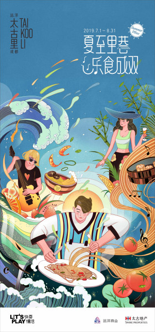 Ilustración sobre Disfruta de la comida para TAI KOO LI
