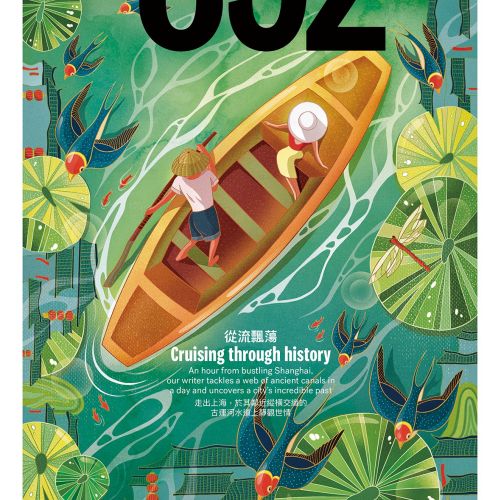 Two people canoeing on a pond with water lilies by Yixin Zeng