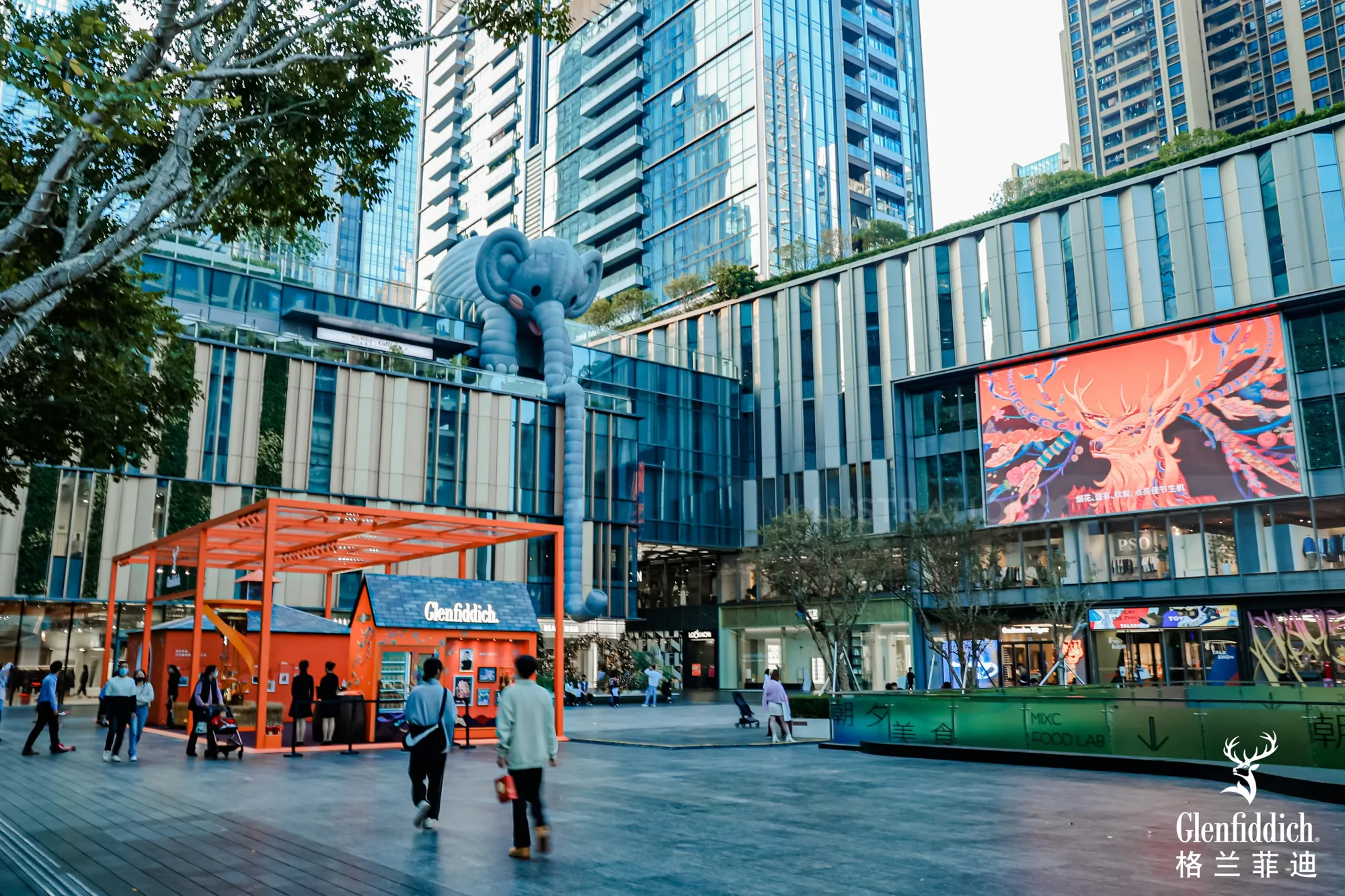 Urban plaza with digital billboard and people outdoors by Yixin Zeng