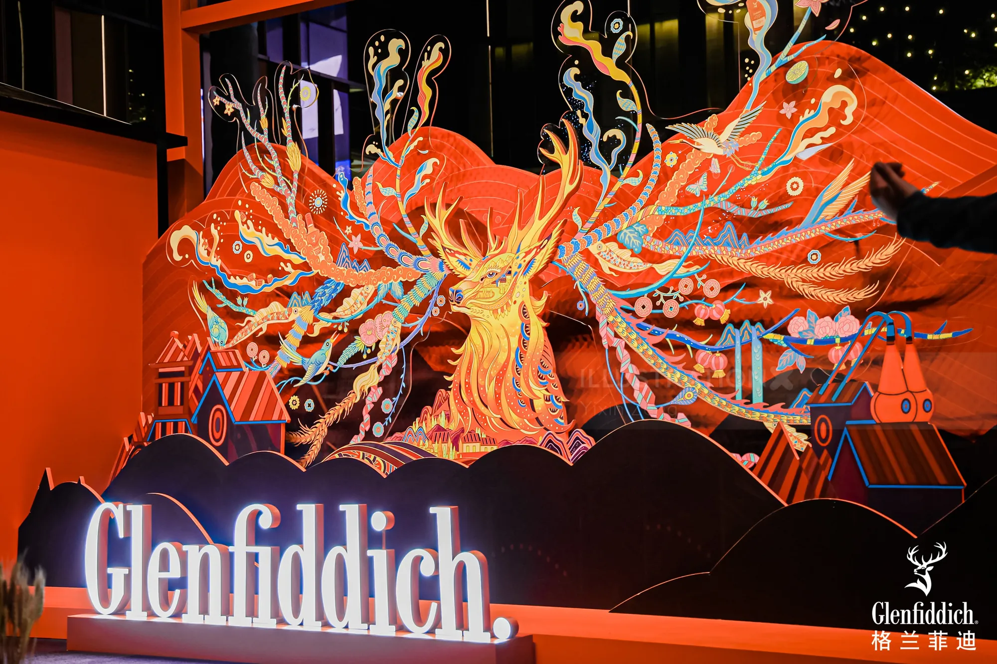 Illuminated Glenfiddich display with bright fiery deer artwork by Yixin Zeng