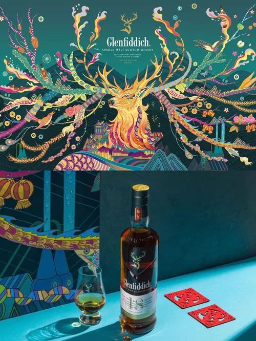 Glenfiddich whisky bottle and glass with colorful stag mural by Yixin Zeng