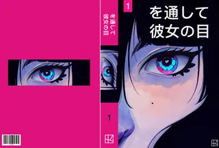 Close-up of an anime-style blue eye with vibrant pink background