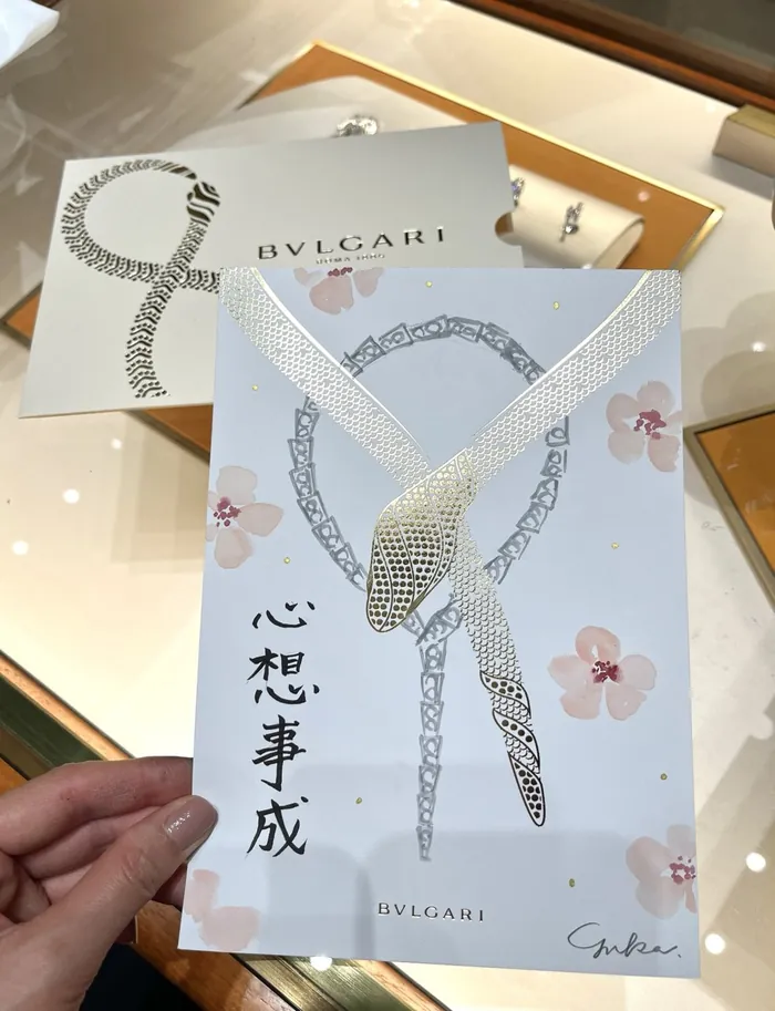 Bulgari gift box with snake design and floral details