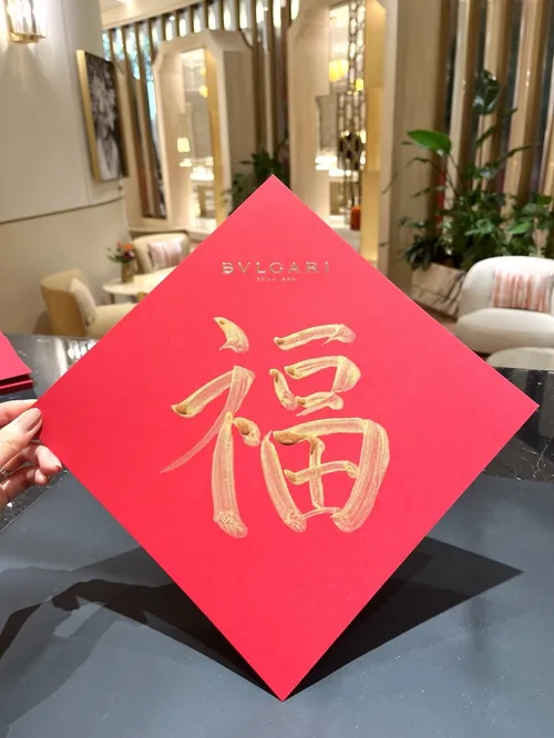 Red square with gold Chinese lucky symbol at Bulgari event by Yuka Yasutomi
