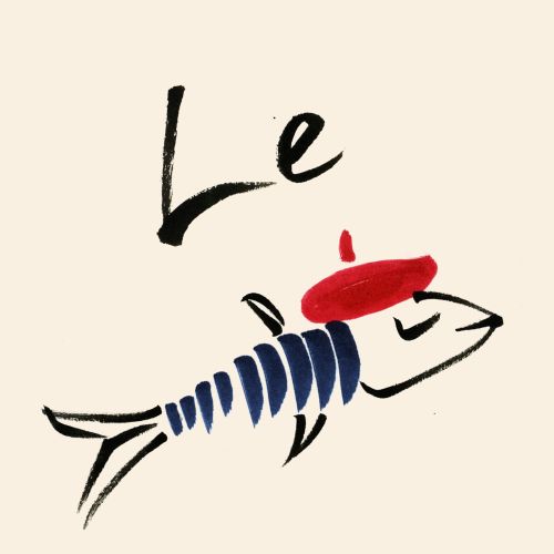 Minimalist fish illustration wearing red beret by Nadia Flower