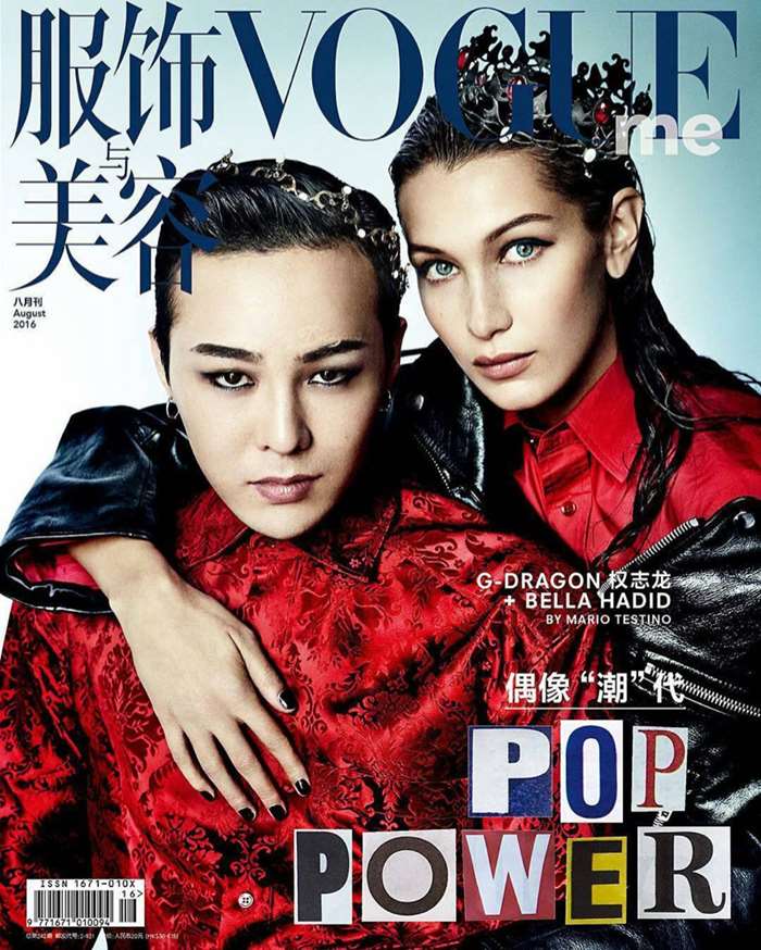 Vogue China Magazine cover illustration