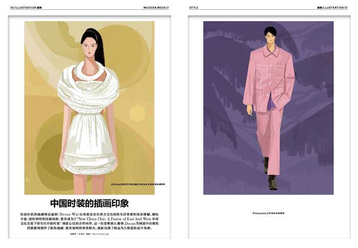 Chinese fashion Illustration