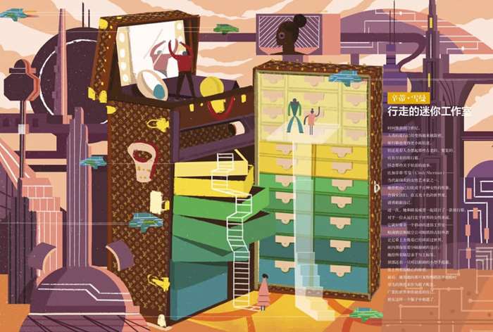 Abstract illustration for Louis Vuitton 