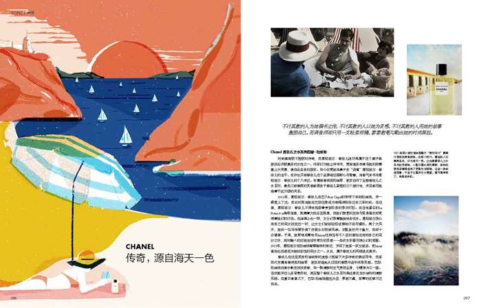 Chanel perfume illustration