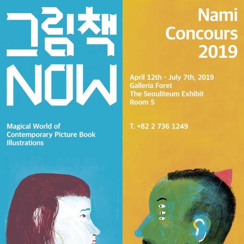 Nami Concours 2019