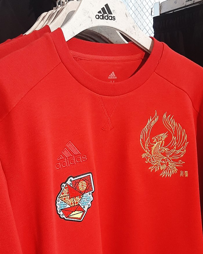 Adidas china 2025 english patch