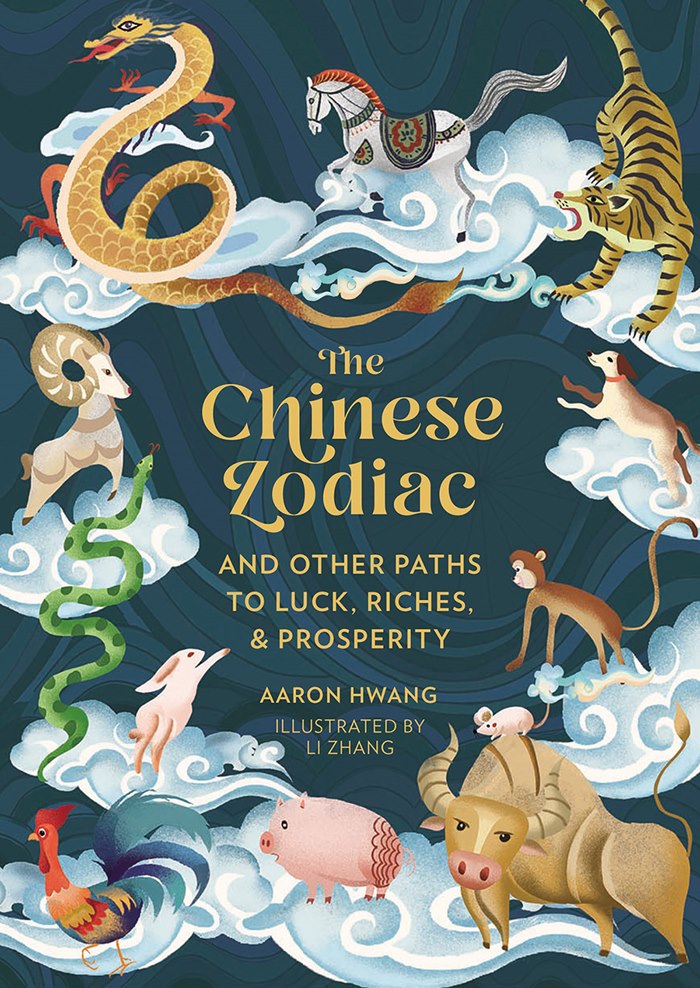 The Chinese Zodiac book illustration