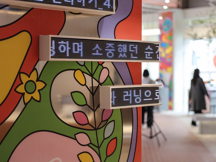 Positivity blooms in daily mural scenes