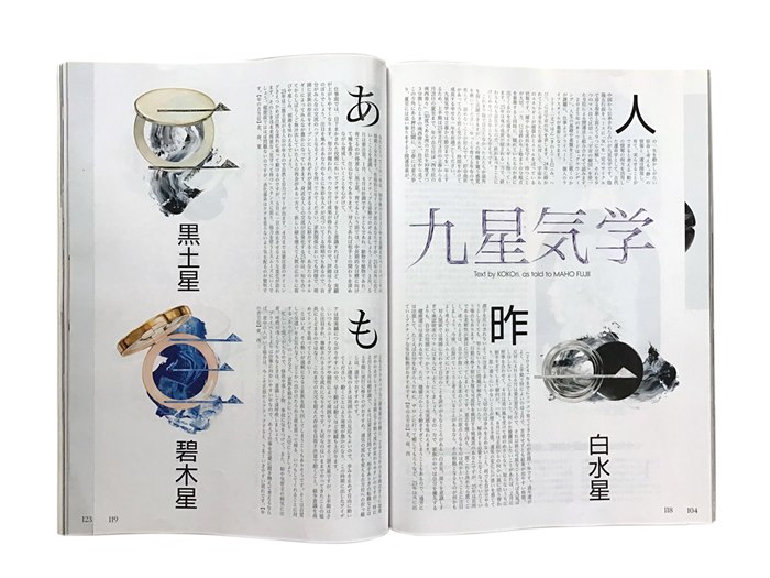 The zodiac’s influence on timeless fashion elegance